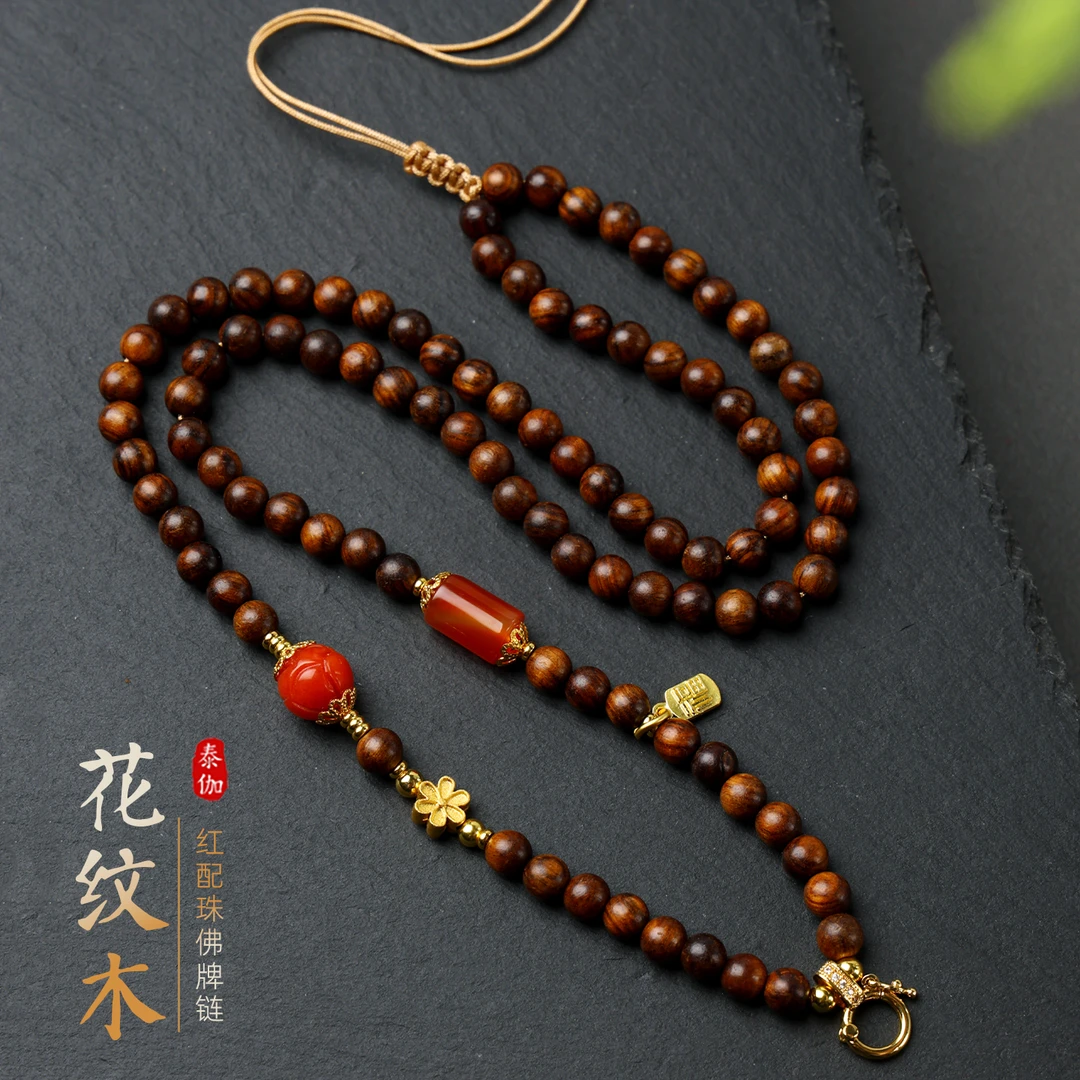 合金木质吊坠 花纹木珠佛牌链子唐卡吊坠挂链黄金八宝罗盘吊坠链