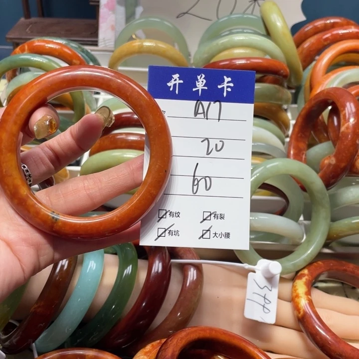 蛇纹石玉手镯未镶嵌花*