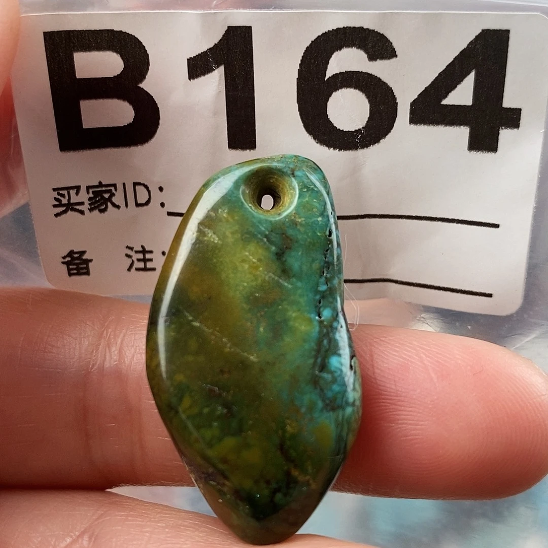 绿松石未镶嵌原矿