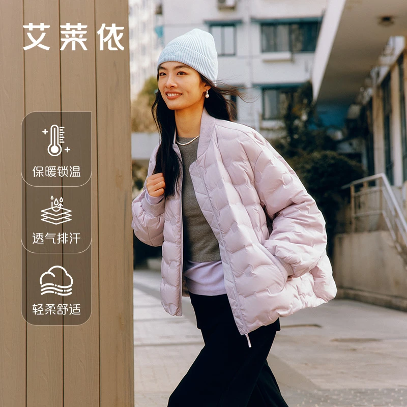 d-艾莱依时装新款户外轻薄短款女士舒适柔软立领宽松外套7026