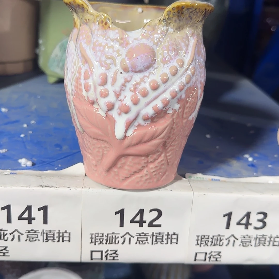 陶瓷福利局·自动合并订单·一个个买凑9元发·