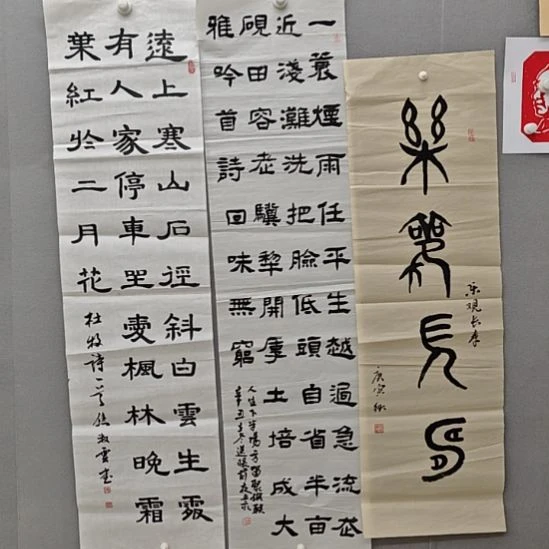 安立众老师精品书法作品