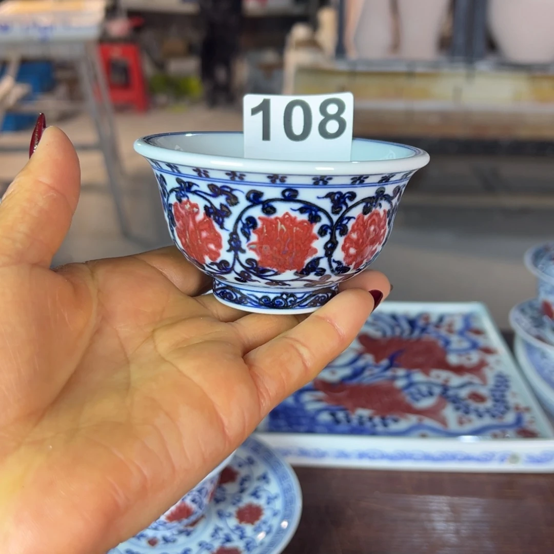 杯青花釉里红原矿