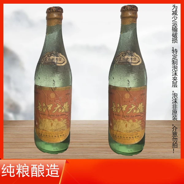 仙龍长江大桥 浓香型白酒 纯粮酿造 单瓶52度450ml