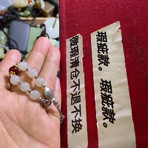 手串未镶嵌和田玉