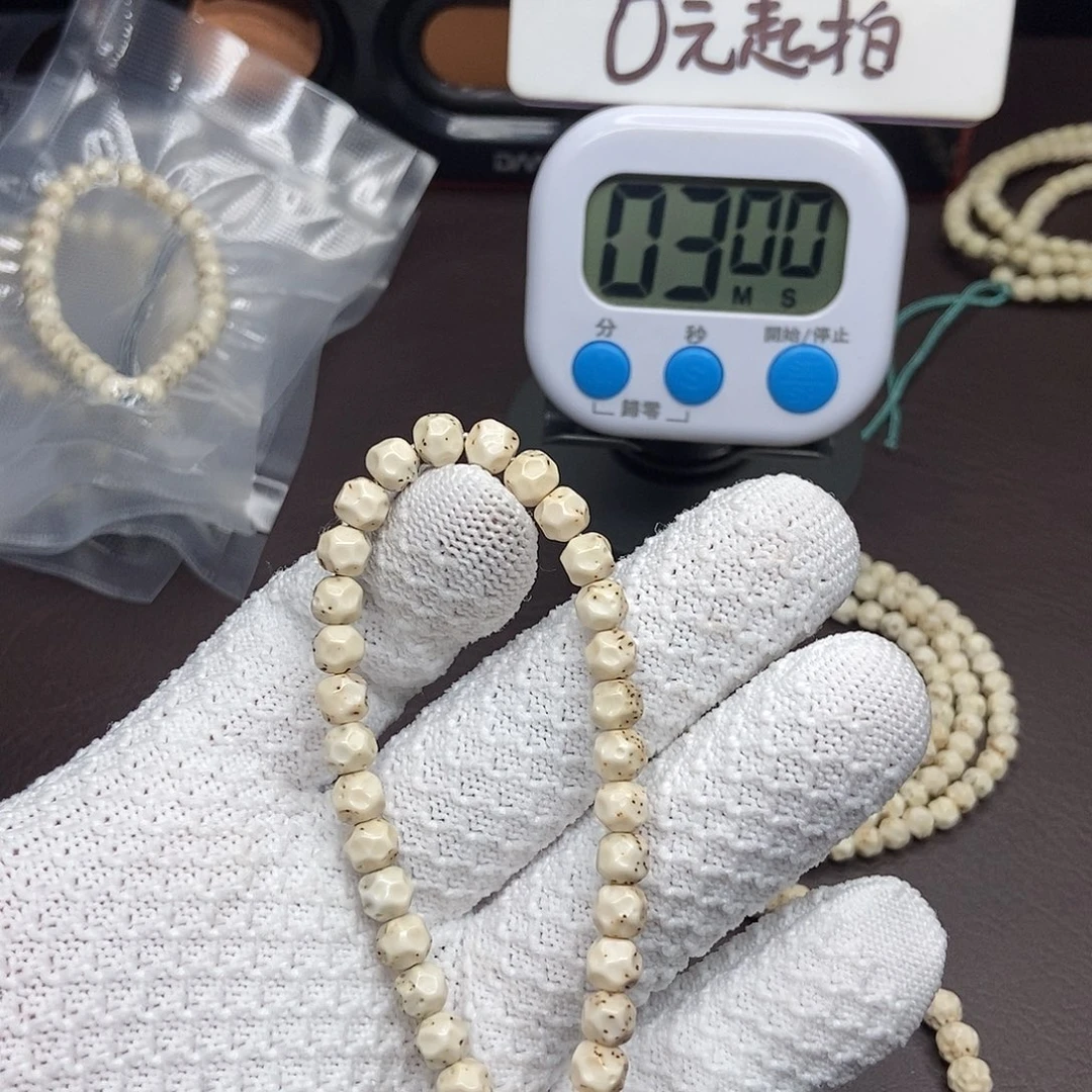 青****吊坠星月菩提7改无相星月菩提手串手持