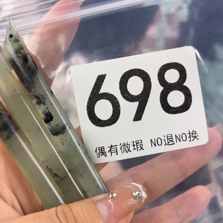 未镶嵌岫玉发饰舒**辰
