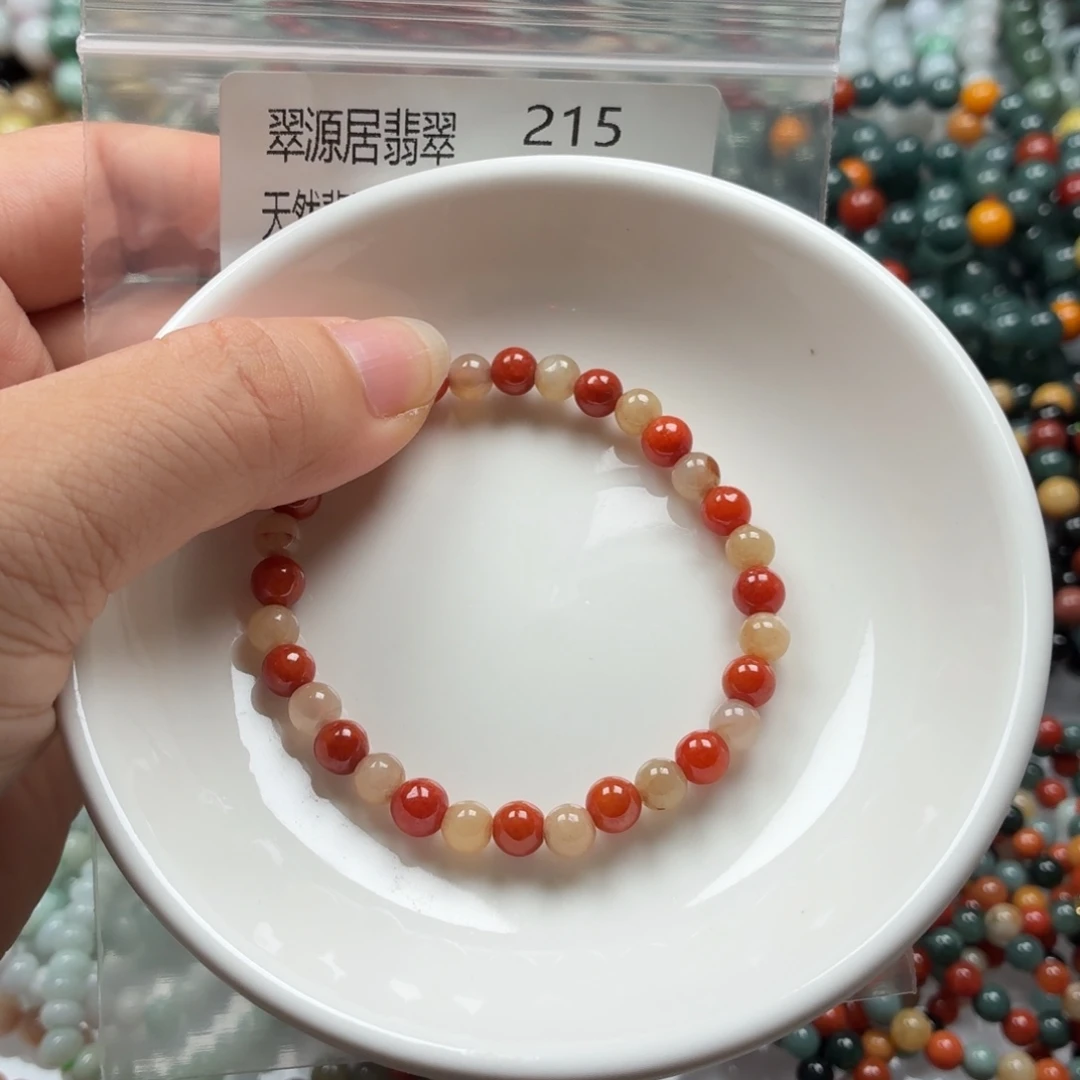 未镶嵌手链翡翠翡翠