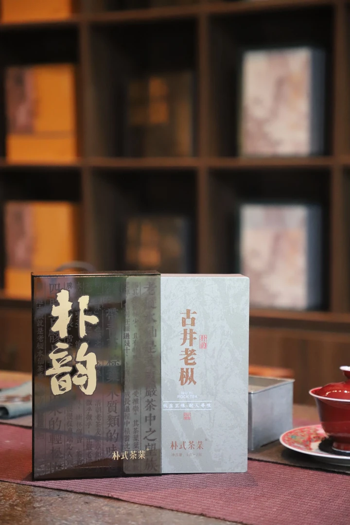 武夷山核心正岩产区老枞水仙