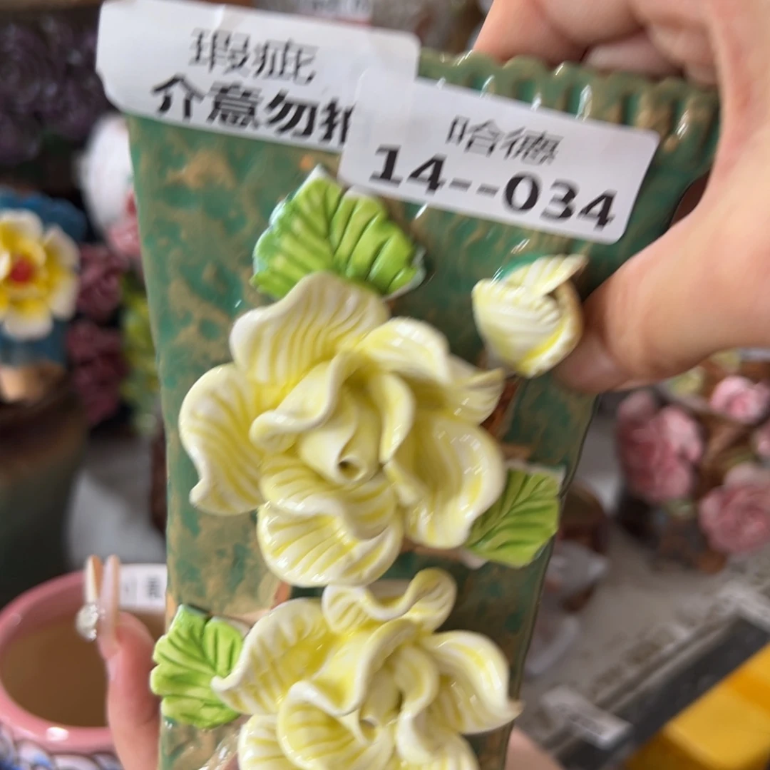 瑕疵1434 拍满18.8元包邮发货