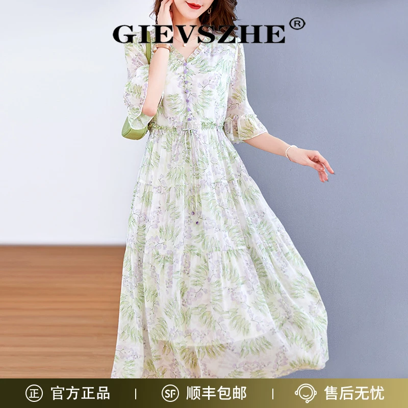 【100%桑蚕丝】纪诗哲时尚女装真丝连衣裙夏季高贵显瘦中长款裙子