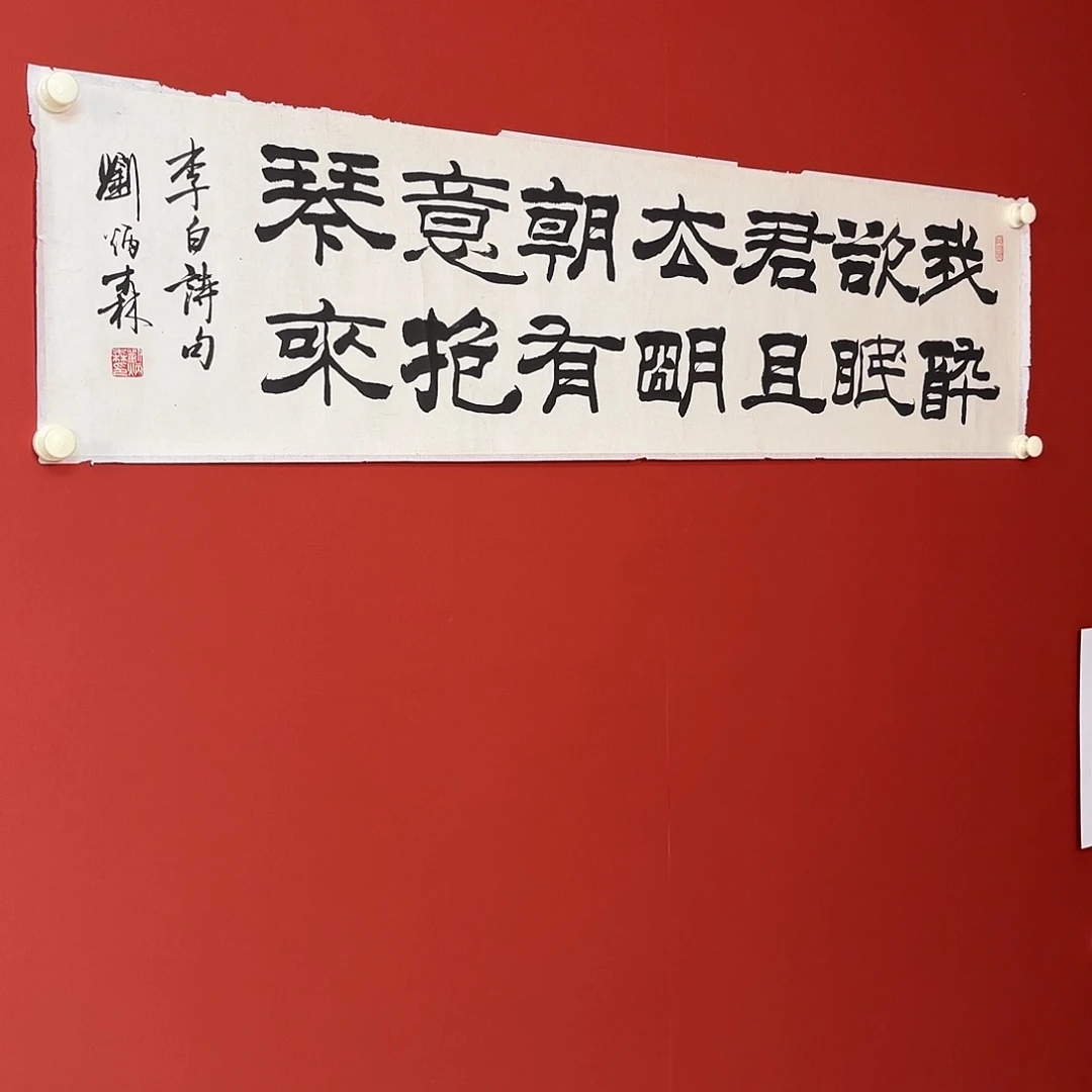 国画666666666666