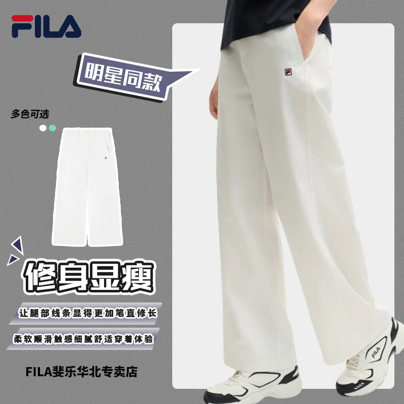 【杨幂同款】FILA斐乐女士夏季新款薄款阔腿裤白色显瘦时尚休闲裤