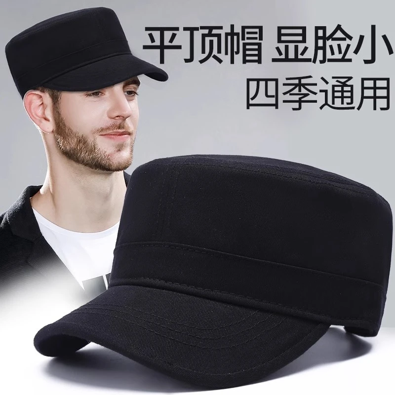 平顶帽男士百搭秋冬户外大头围中老年休闲帽黑色大码鸭舌帽显脸小