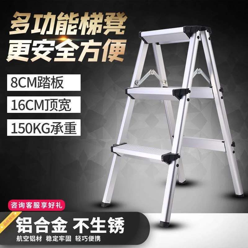 乌鲁木齐发货加厚户外人字防滑梯室外摄影梯工地登高作业梯子铝合