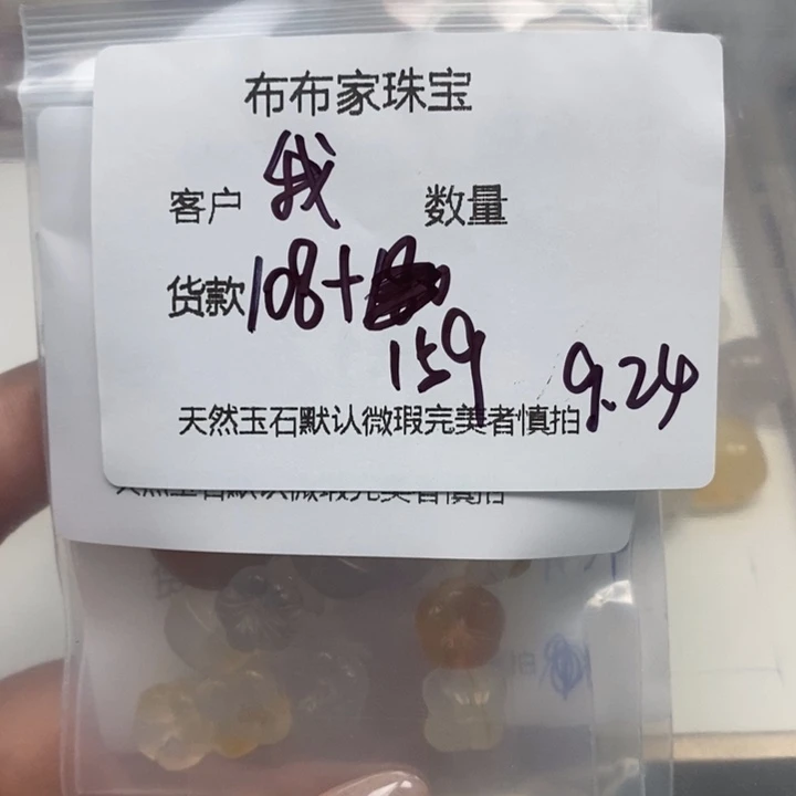 我***韵未镶嵌颈饰玛瑙/玉髓
