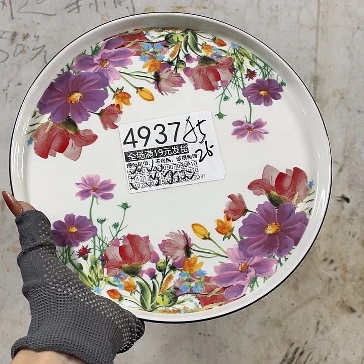 碗外贸瑕疵尾单不售后，介意慎拍，满19包邮