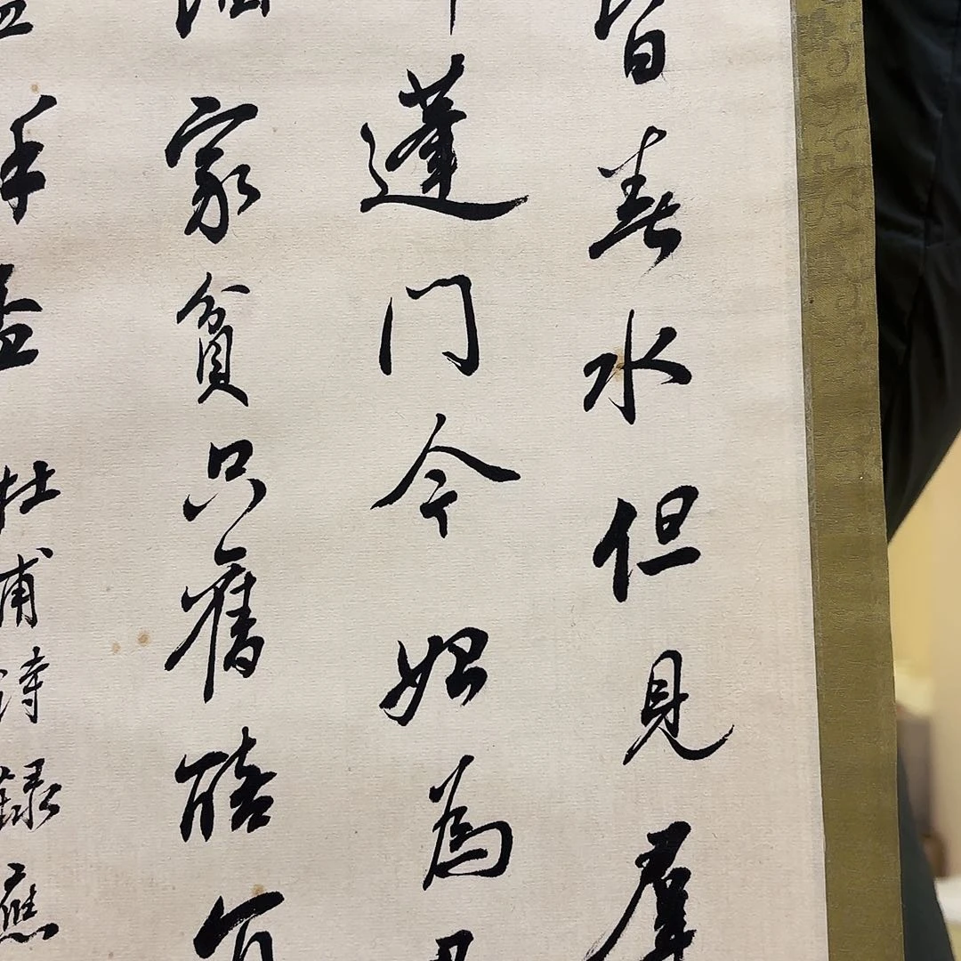 书法好的作品啊啊啊啊