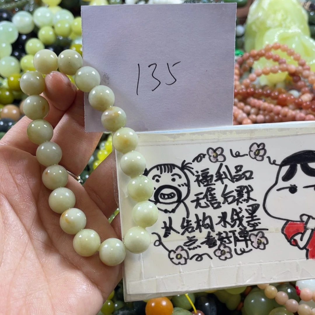 未镶嵌蛇纹石玉手串