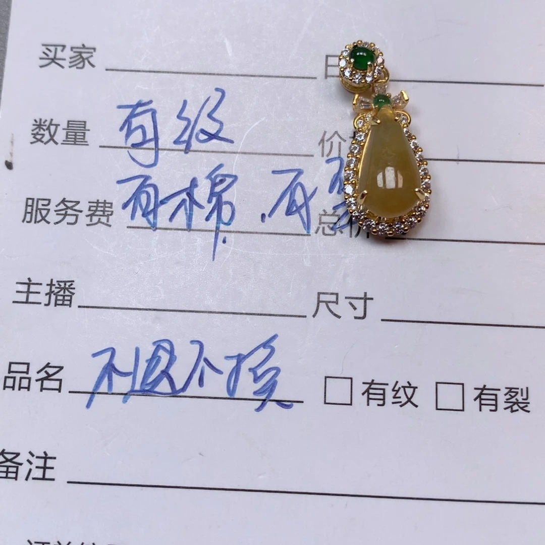 翡翠银S925镶嵌手链吊坠