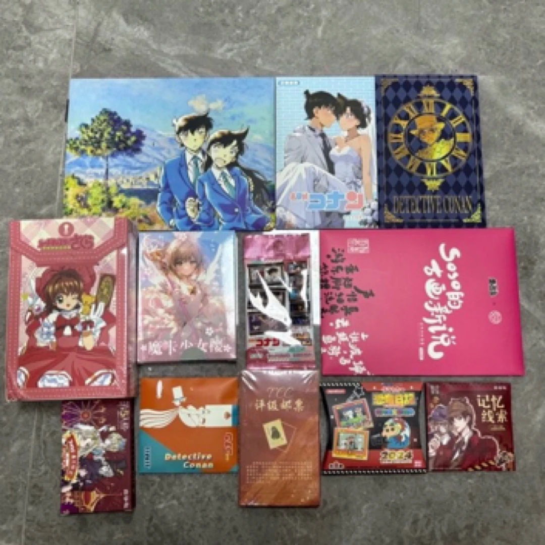 【52.9保底90米】浮浮大转盘-《多IP混合》卡牌色纸周边盲盒（代拆）