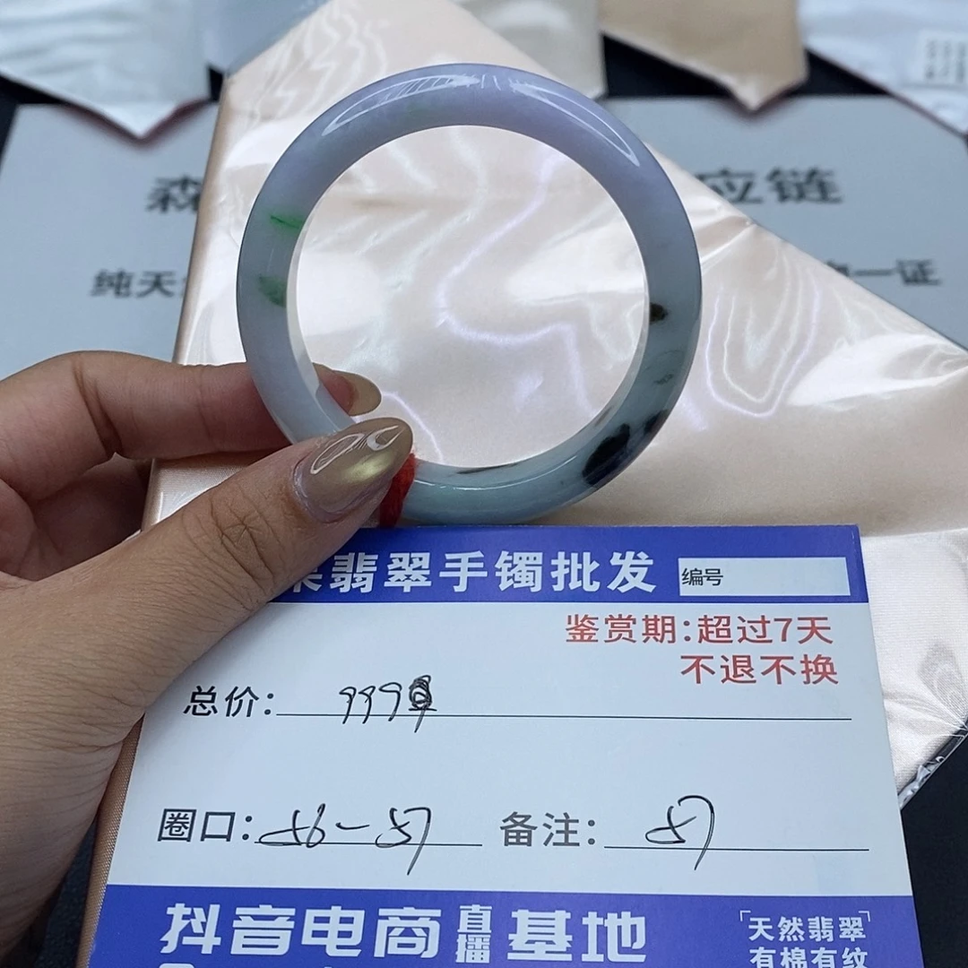 翡翠未镶嵌手镯百元手镯默认瑕疵