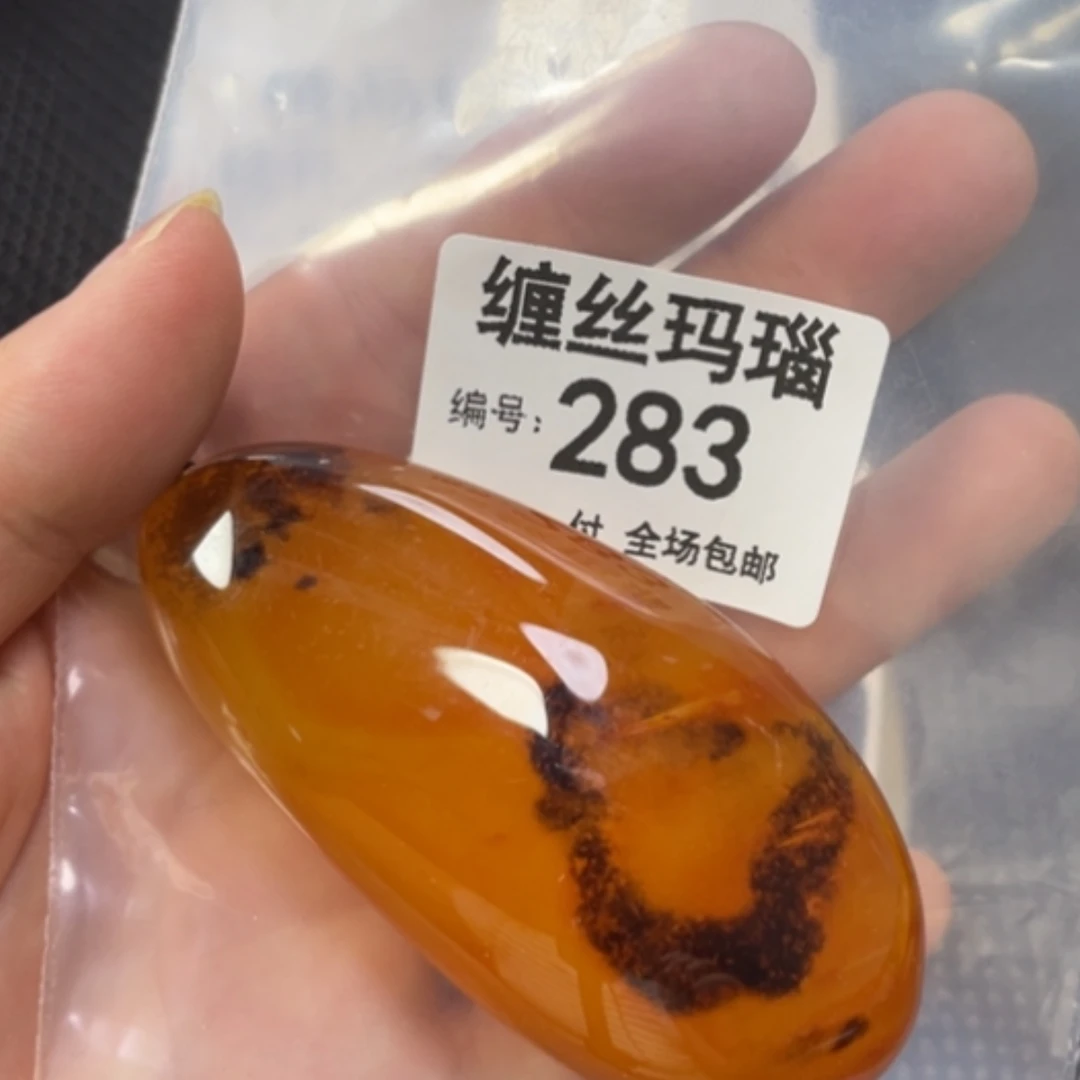 【闪购商品】玛瑙/玉髓颈饰未镶嵌