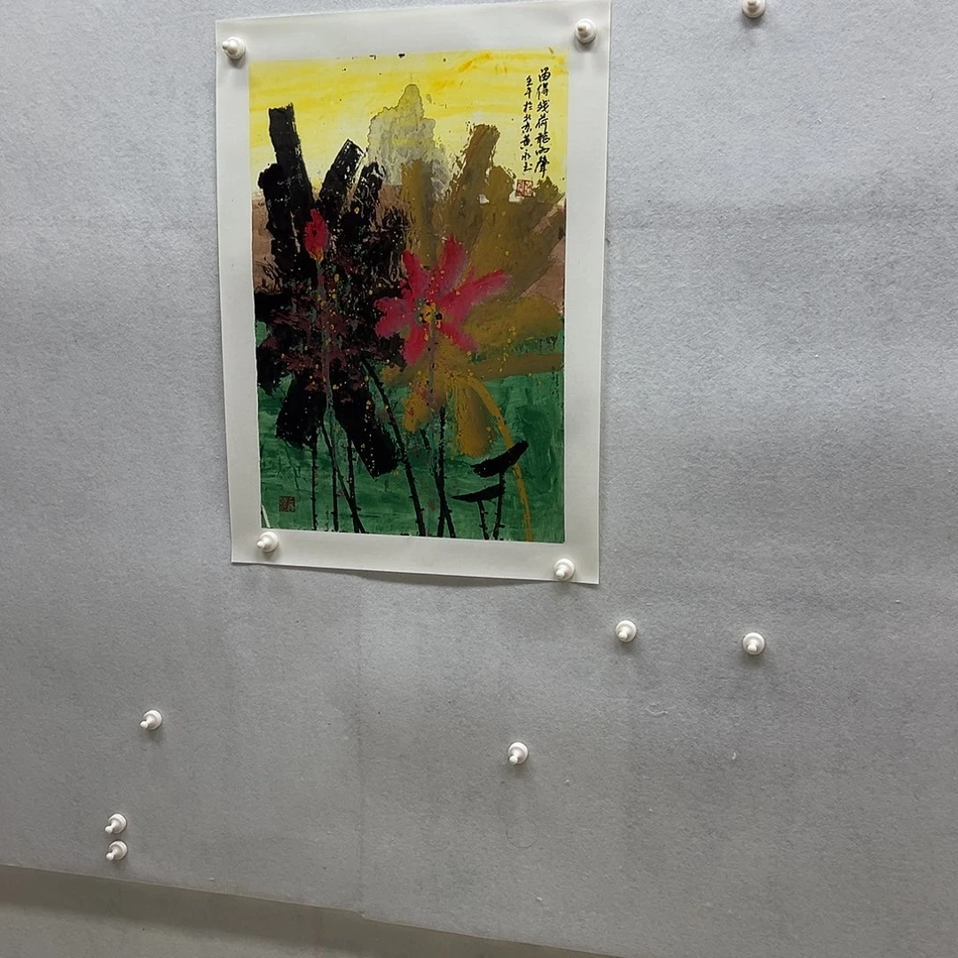 书画进万家精品书画