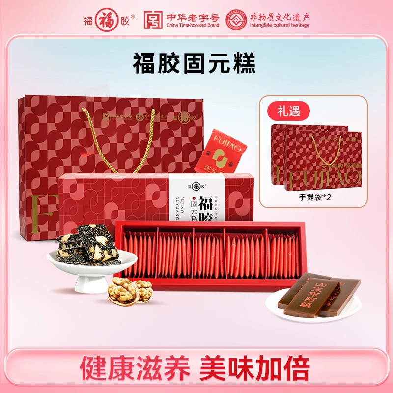福胶滋补固元糕200g/盒福牌阿胶礼盒古法正品官方旗舰店