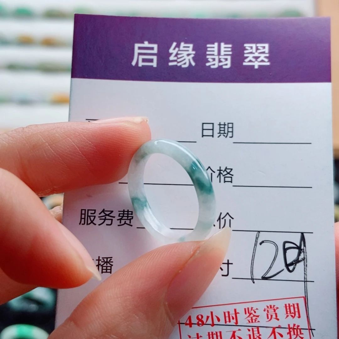 未镶嵌戒指翡翠圈口12