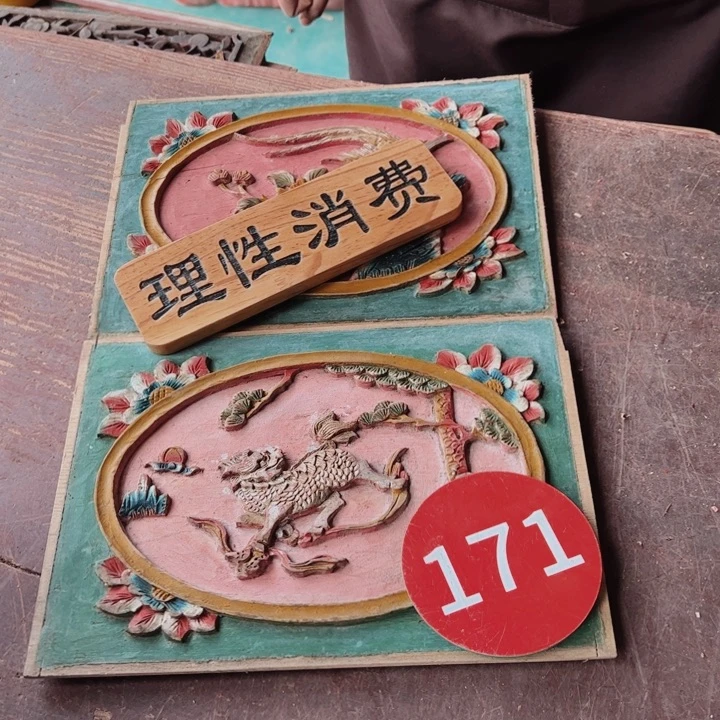 紫砂都刚刚好哥哥发个货用****9