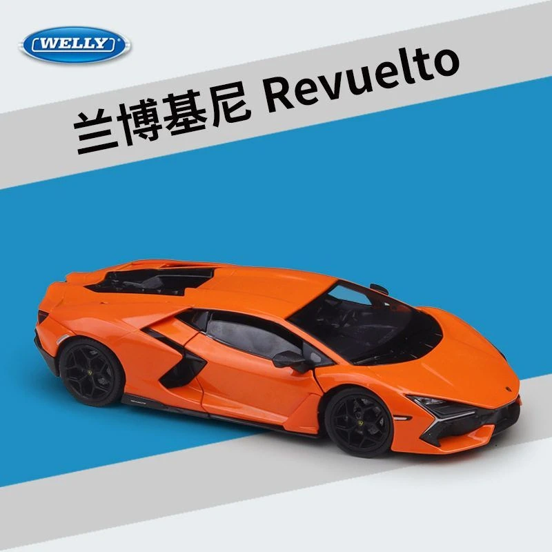 1:24兰博基尼Revuelto跑车仿真合金汽车模型玩具礼物摆件手办收藏
