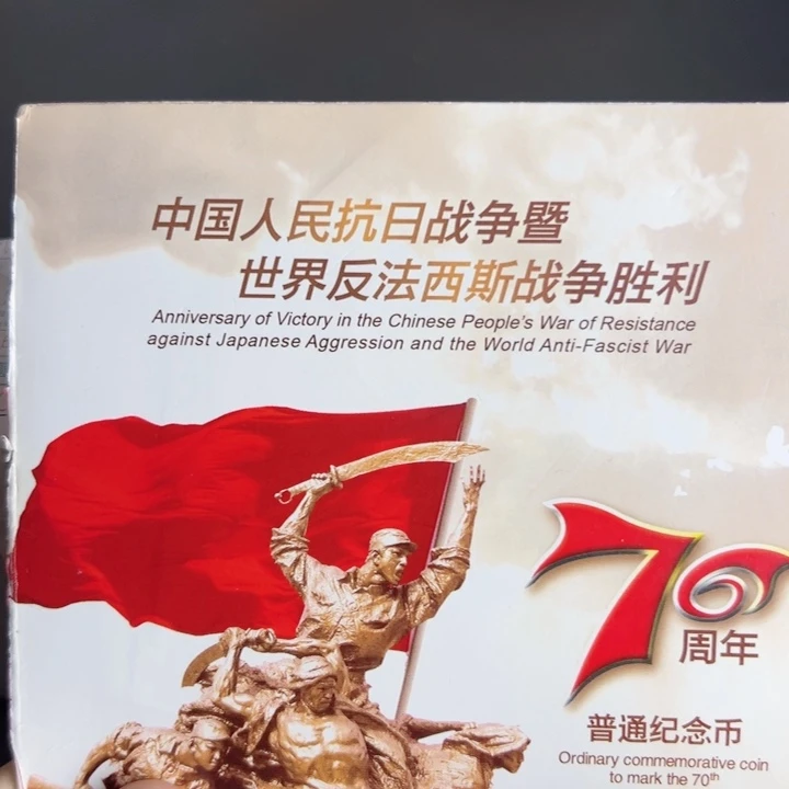 其他普通金属点五无油冠52046001