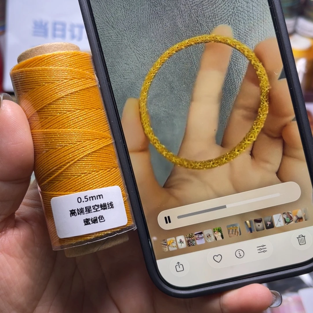 腈纶0.5星空蜡蜜蜡色