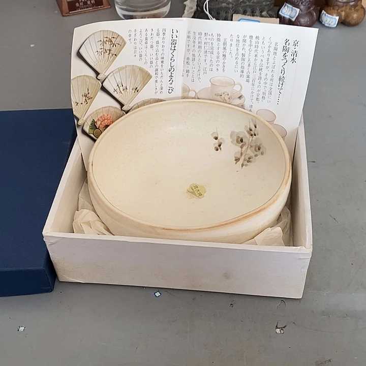 全场福利价出，好东西