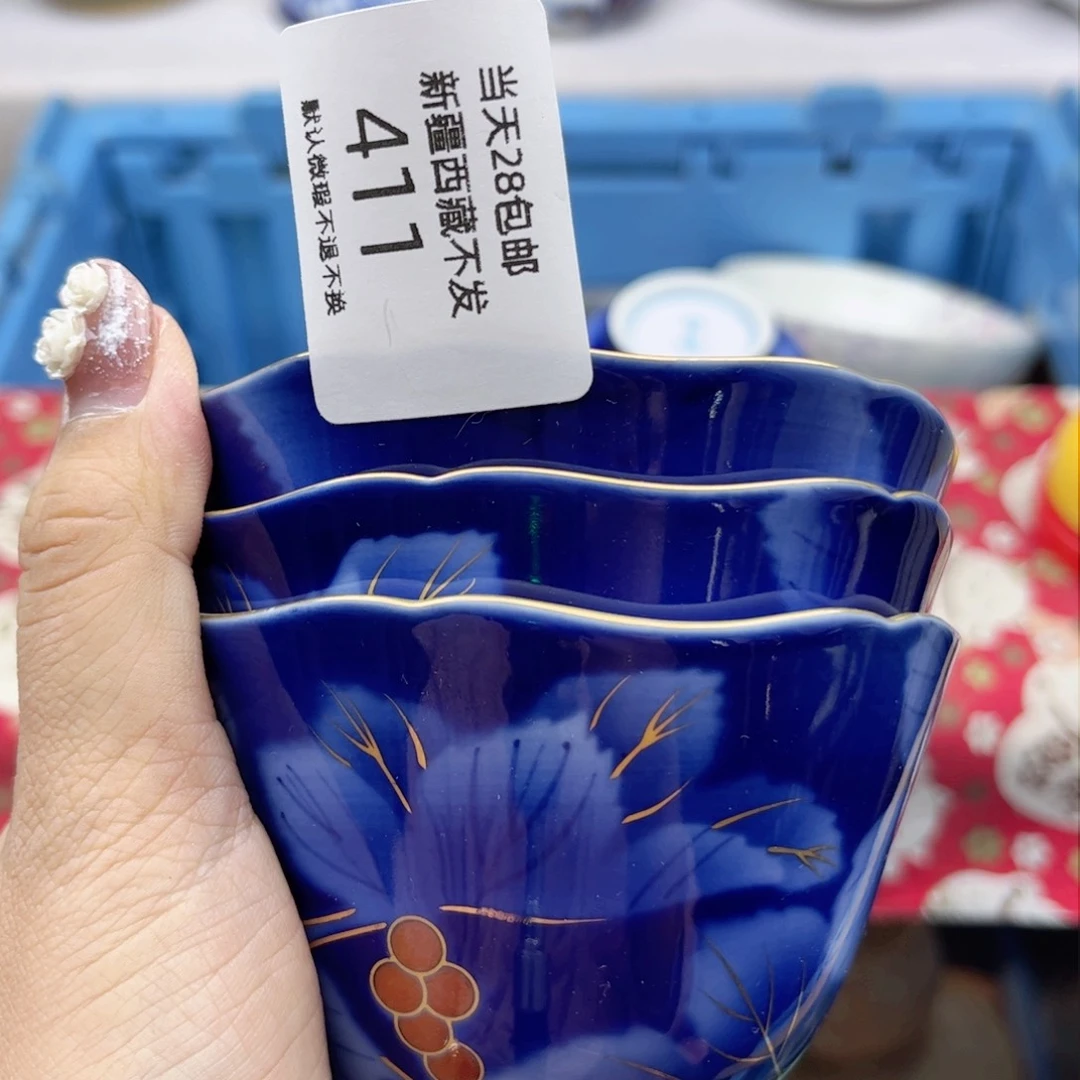 瓷片空**也411 欢迎光临美桃