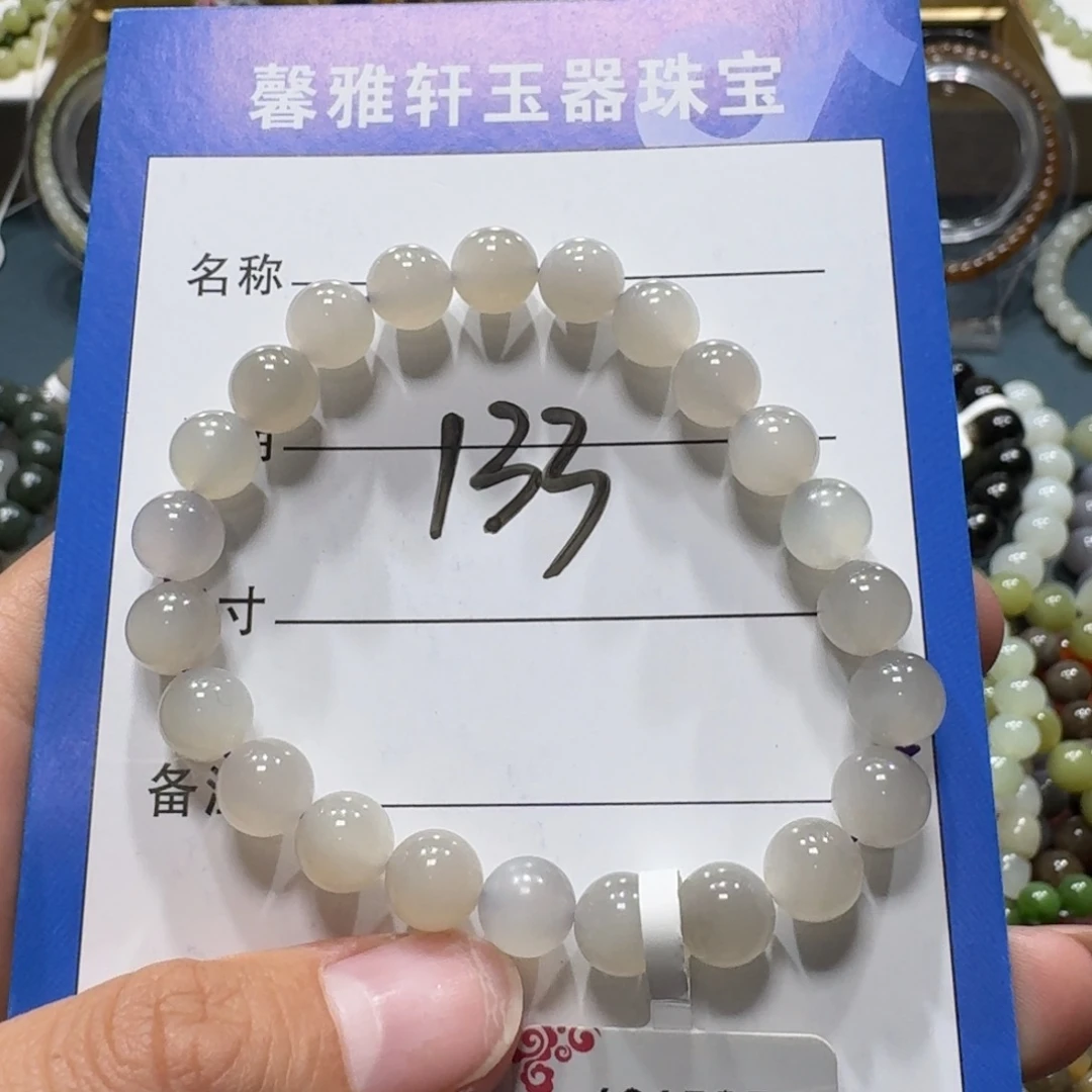 和田玉未镶嵌手串