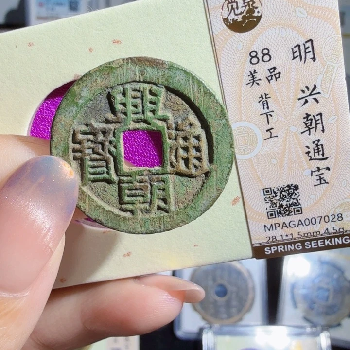 铜As历朝历代……7028