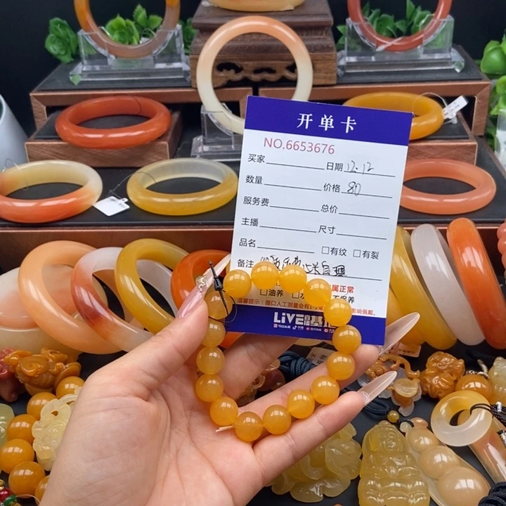 石英质玉（黄龙玉）未镶嵌手链53676