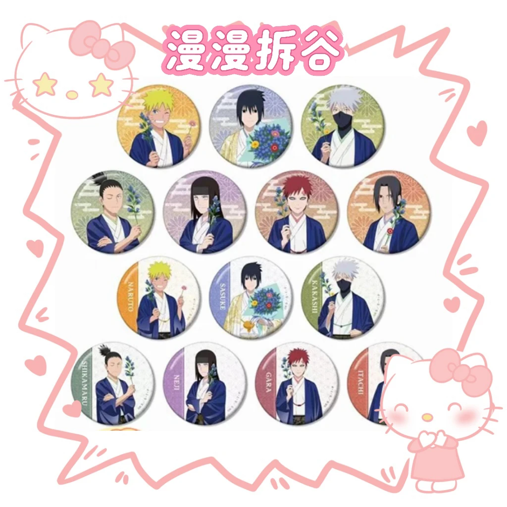 <火影忍者>佐助生日捧花吧唧盲袋