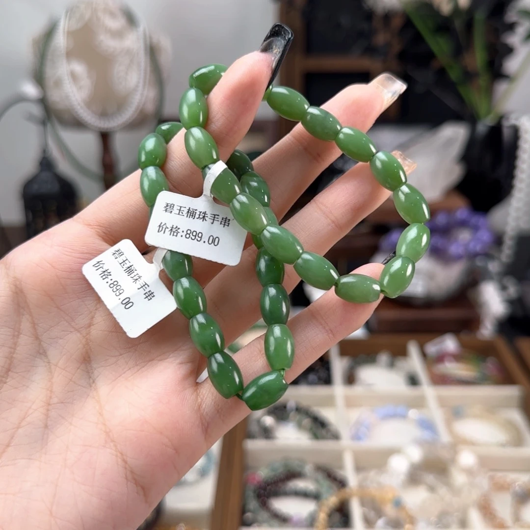 手串未镶嵌和田玉和田玉多样发一