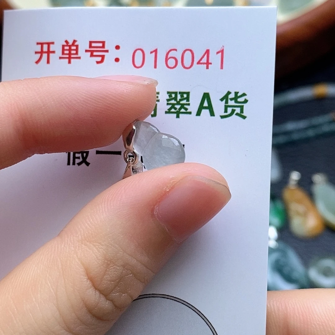 翡翠未镶嵌耳饰翡翠