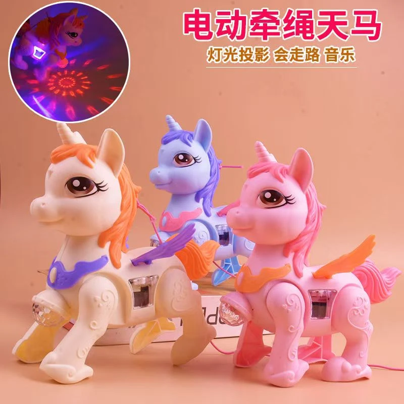 【新品福利】新款电动牵绳小马会走路音乐灯光投影独角兽男女孩玩具