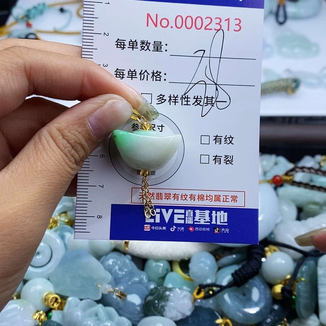 翡翠未镶嵌颈饰2313