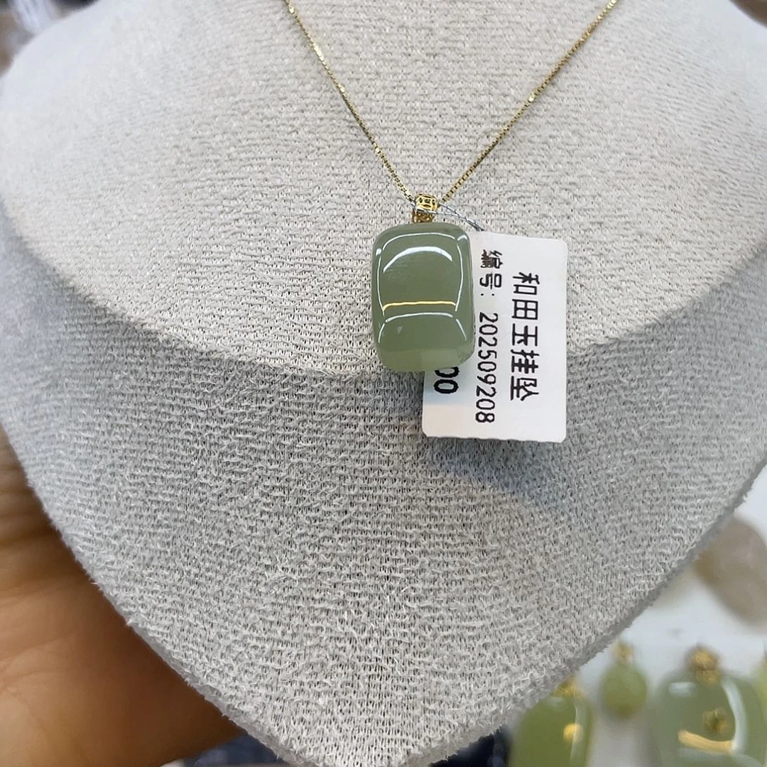 和田玉18K金镶嵌吊坠(赠链)