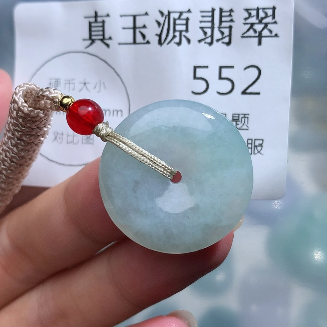 翡翠未镶嵌颈饰552