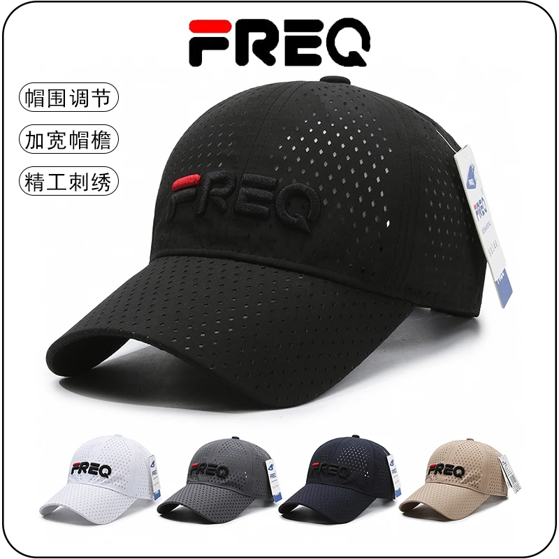 新款时尚FREQ夏季棒球帽鸭舌帽遮阳防晒透气薄款速干帽子户外