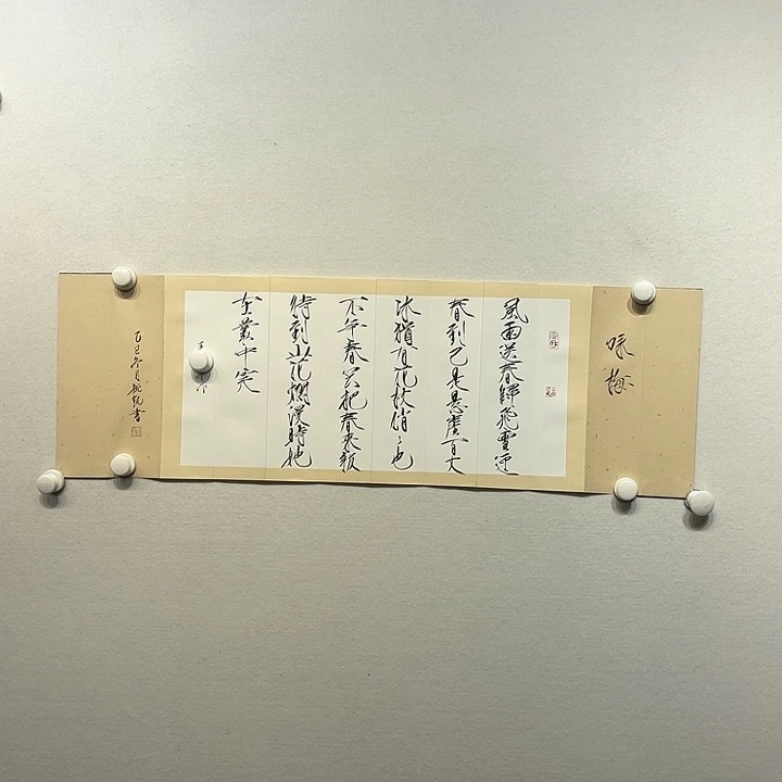 国画瘦金体111111