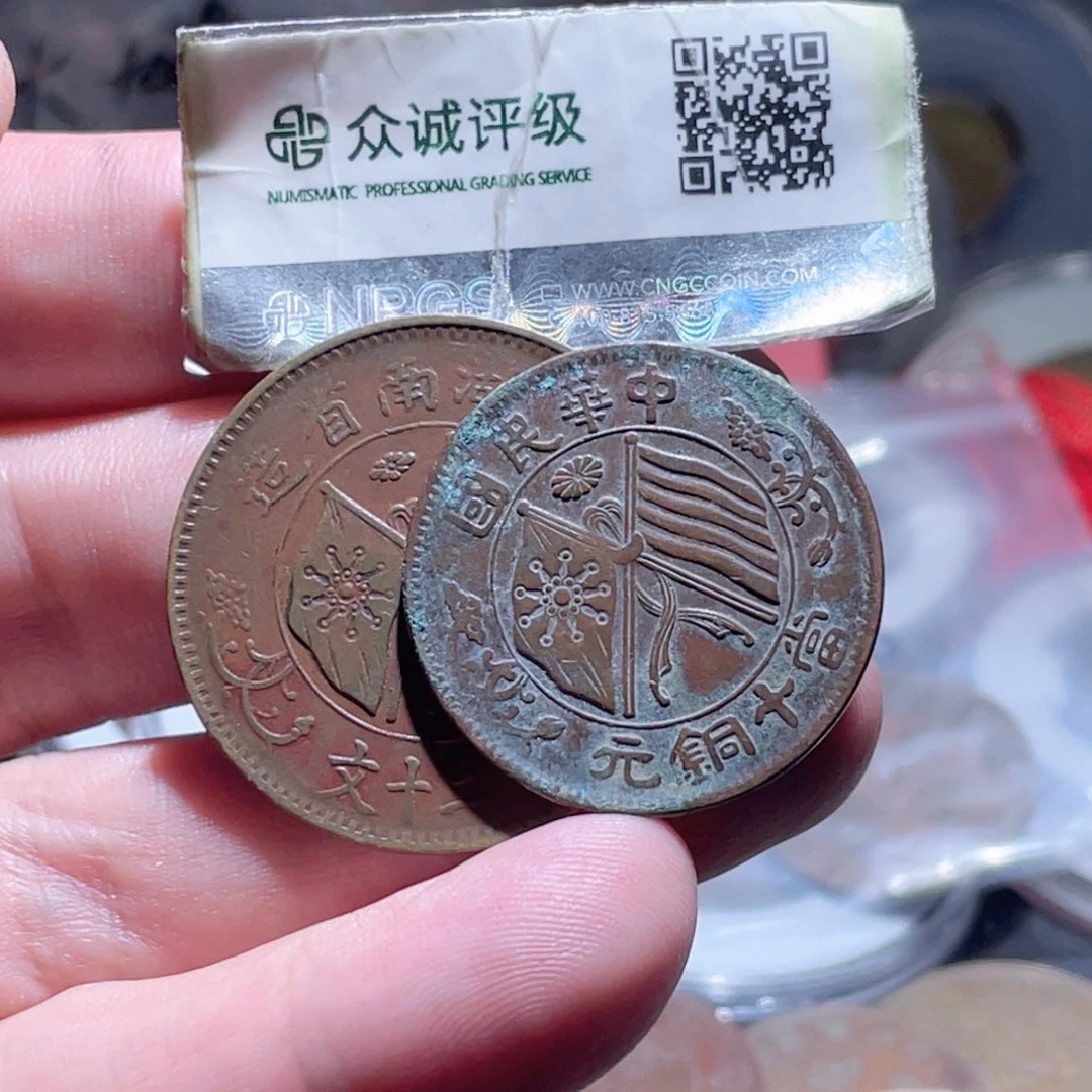 铜通古博今250921范范02