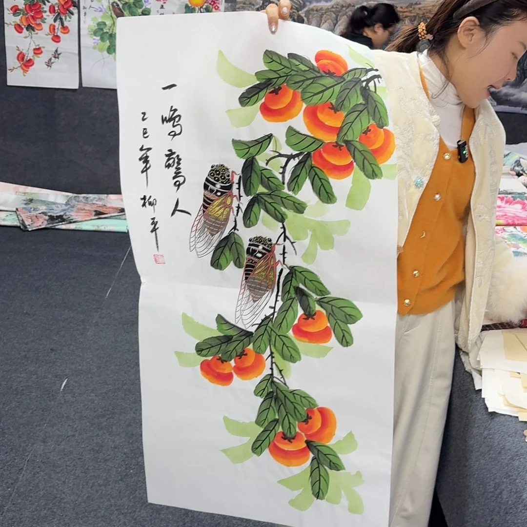 中佳美术馆 画心一张